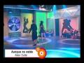 ALIEN SUITE EN FAMA (20091113) AUNQUE NO ESTES - NOMINACION