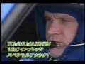 BMI Tommi Makinen part 2