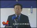 【透视中国】辛灏年 谁是卫国(抗日)战争的中流砥柱(1/7)