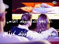 مايا نصري انا بحتجلكjamal mahmoud