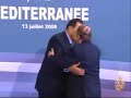 الاتحاد من أجل المتوسط