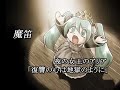 Miku Opera