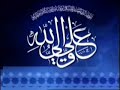 Youm Al Ghadeer - Eid Al Ghadeer