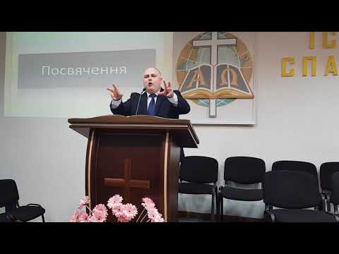 Посвячення. бр Олександр Якобчук