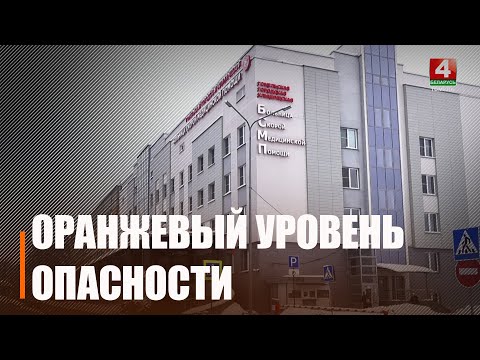 Оранжевый уровень опасности из-за гололеда и снега объявлен в Беларуси видео