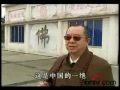 释海空上师-人间佛教CCTV1_1.flv
