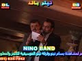 NINO BAND*??? ??????.?????? ??? ????.???? ?????? 4