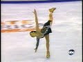MIki Ando 2006 Skate America LP