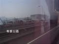 Bus Route 968 - Kowloon (Route 3) section Bus Route 968 - Kowloon (Route 3) section