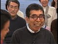 井上ひさし