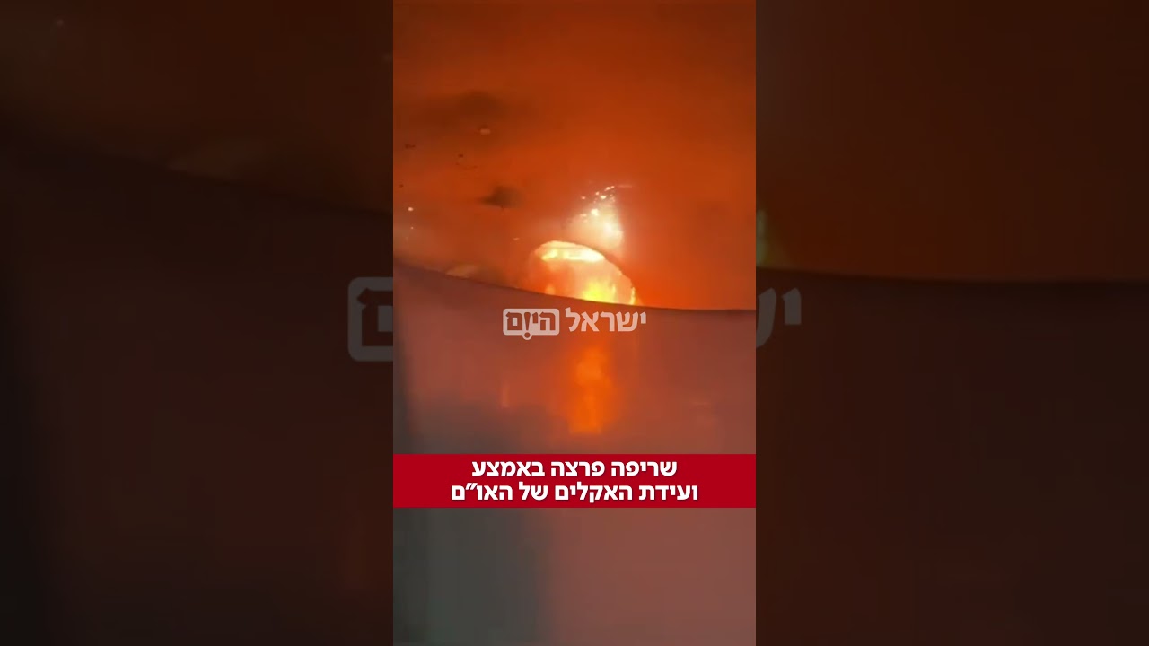 הדיון על ההתחממות הגלובלית בועידת האקלים של האו״ם בברזיל הופסק באמצע -בעקבות שריפה שפרצה במתחם