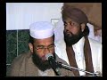 Tilawat e Quran e Kareem