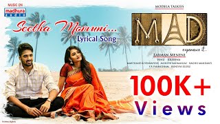 Seetha Momuni Chooda Song Lyrics - MAD