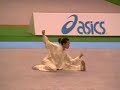 Taiji Quan　太極拳 (Miyaoka Ai　宮岡愛, 2007)