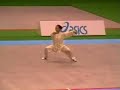 Taiji Quan　太極拳 (Miyaoka Ai　宮岡愛, 2007)