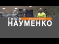 тренировки два раза в неделю программа для девушек тренировки два раза в неделю программа для девушек