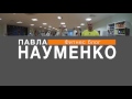 тренировки два раза в неделю программа для девушек тренировки два раза в неделю программа для девушек