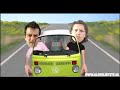 Alderliefste - Route Du Soleil