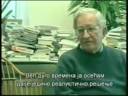 NOAM CHOMSKY On Serbia-Kosovo (NATO aggression!) Pt. 4 of 4