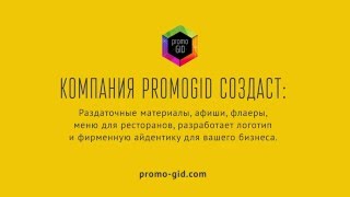 7 главных принципов графического дизайна.
