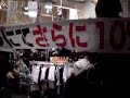 harayuku raforet  sale