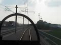 DART Rail Cab Ride Jupiter to Skillman DART Rail Cab Ride Jupiter to Skillman