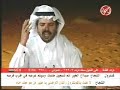 خالد العتيبي شاعر المليون - الذيب