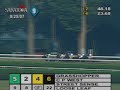 2007 Travers Stakes - Street Sense 2007 Travers Stakes - Street Sense