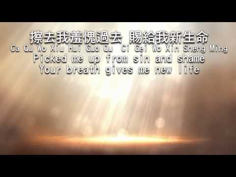 refuge - 演唱:City Harvest Church 歌名:避難所Refuge 我向祢唱首愛的歌Wo Xiang Ni Chang Shou Ai De Ge I sing a love song to You Lord 每一天每一夜Mei Yi Tian Mei Yi Ye Every day, every n...