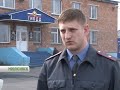 Погоня в Минусинске