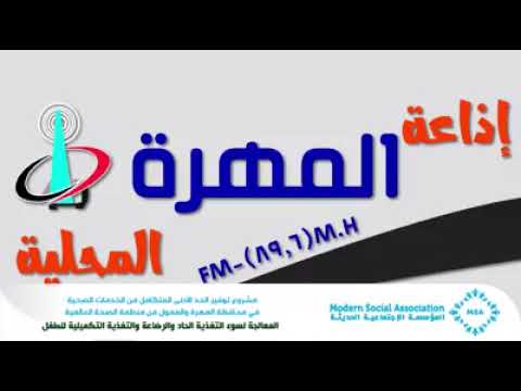 مقابلة الدكتور قيس منسق المؤسسة الاجتماعية الحديثة