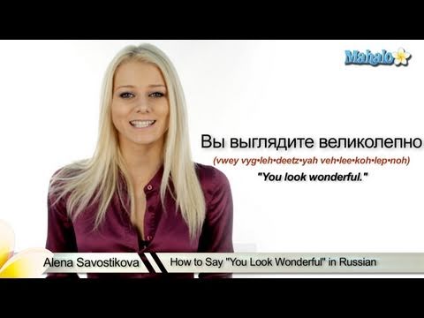 how to say i love you in russian