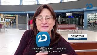 מצמרר: סיפורה של אישה שיצאה מעבדות לחירות