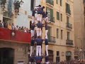 5d7 dels Castellers de la Vila de Gr�cia Festa Major 08