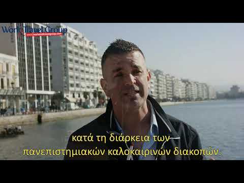 What is the Summer Work and travel Program? Charles Cather in Thessaloniki, Greece What is the Summer Work and travel Program? Charles Cather in Thessaloniki, Greece