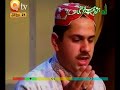URDU NAAT(Aaqa KI Jo Aamad Par)IKRAM AKBAR BUKHARI.BY Visaal