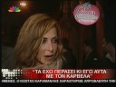 Anna Vissi@ Star Channel 13.11.2008 [fannatics.gr]