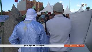 إدماج السجناء في سوق الشغل...التفاصيل في الربورتاج