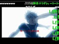 ニコ動より転載しました。 www.nicovideo.jp 今回はまた別の職人さん「ロックオン職人など」が働いてる時期のをうpさせて頂きました。 ※下の方に黄色枠でくくってる歌詞があると思いますがあまり気にしないでくださいm(_ _)m 僕の投稿したての歌詞なのですが、所々間違えて投稿してるものがあります。スミマセンm(_ _)m 【本家様コメント】 ＿＿＿＿＿＿＿＿＿＿＿＿＿＿＿＿＿＿＿＿＿＿＿＿＿＿＿＿＿＿＿＿＿＿＿＿ 第10弾！！ 記念すべき10回目の投稿は初心に帰ろう！！ ここまでこれたのも聴いてくれる皆様のおかげです(๑TДT) これからも頑張りますのでよろしくお願い致します！！ 【お借りした神動画様】 www.nicovideo.jp 【ぐるたみんツアー入口】 www.nicovideo.jp ＿＿＿＿＿＿＿＿＿＿＿＿＿＿＿＿＿＿＿＿＿＿＿＿＿＿＿＿＿＿＿＿＿＿＿＿ どうも_(._.)_ ニコ動でたまにぐるたみんさんの動画の歌詞職人のフォローをしているナツバテです。 本家様がもし職人不足の時に、もしニコ動にアクセスできる方がいましたら、歌詞のフォローをお願いします。 ＿＿＿＿＿＿＿＿＿＿＿＿＿＿＿＿＿＿＿＿＿＿＿＿＿＿＿＿＿＿＿＿＿＿＿＿ only my railgun ぐるたみんVer. 翻訳 ○○歌詞職人はぁ？(゜Д')何て？ 心に刻んだ夢を未来さえ大っきいゼリーにして限界など知らないヒビないこの能力が光散らすその先にあるかな？思いお（＾ω＾） 歩いてきた この道で振り返る子と鹿で↑きないなら今ここ[で]嘘はつかないよ(一回目) 暗闇に堕ちる街並み導火線外れたQuick Timeのムフフするひょろ痛みからゾロならママを守れるよLooking the 全部ゼラチンんっ...(´・ω・｀) うぬぬダラーズ...(´・ω・｀) I☆MA(｀・∀・´)SU★GU 身体中を光の速さで駆け巡った確かないよかん【予感】 ブッカめ！望むものなら坂東さん <b>...</b>