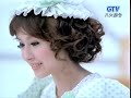 Angela ??? - Le Tea Commercial