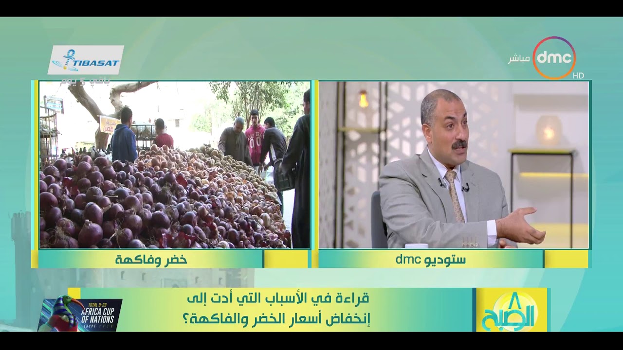 8 الصبح - " حاتم النجيب" يوضح مدى تأثير انخفاض أسعار الخضر والفاكهة على الفلاحين ؟