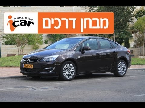 אופל אסטרה טורר