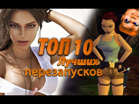 Топ 10 лучших игр мира