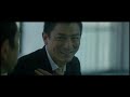 infernal affairs iii pt 8 of 12  eng sub 
