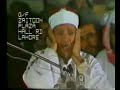 budak baca yassin