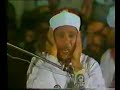 budak baca yassin