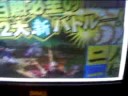 Naruto Shippuden EX 3