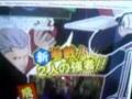 Naruto Shippuden EX 3