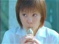 Glico: Papico Commercial