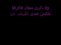 مصطفى كامل انا قلت